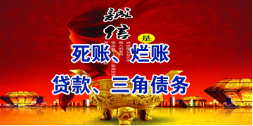 顺德要债公司