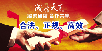 顺德讨账公司